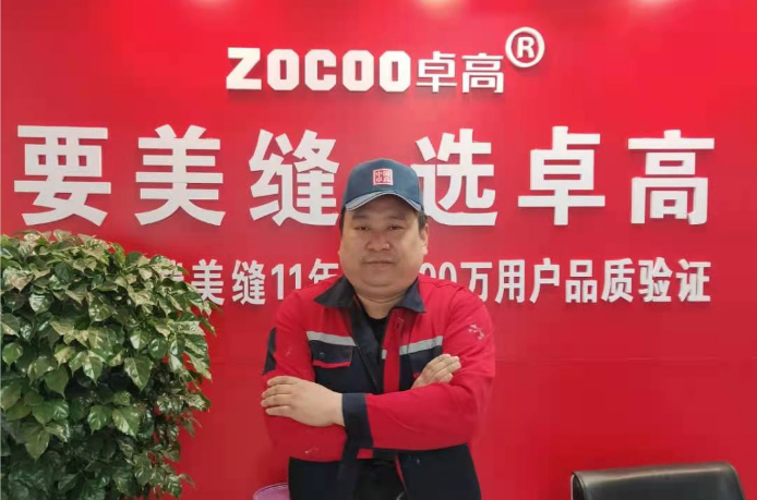云顶国际官网美缝【江苏镇江】合伙人—张尚礼