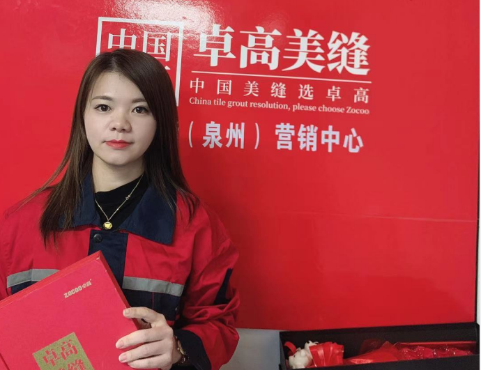 云顶国际官网美缝【福建泉州】合伙人—张秀婷