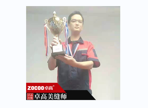 云顶国际官网美缝【江西赣州】合伙人—肖明遂