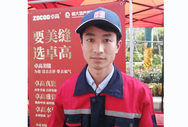 云顶国际官网美缝【江苏昆山】合伙人—于柏