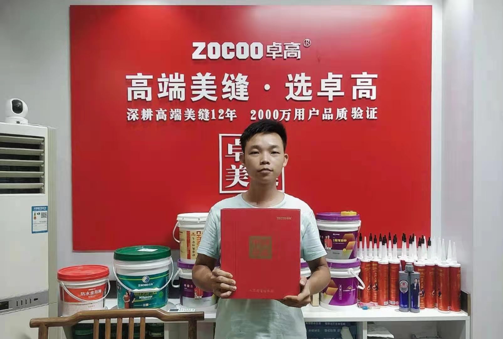 云顶国际官网美缝【广东肇庆】合伙人—邓杰辉