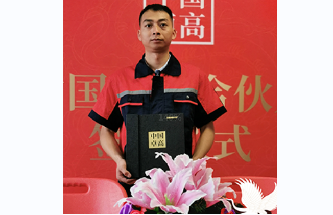 云顶国际官网美缝【江西南昌】合伙人—袁登辉