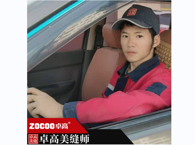 云顶国际官网美缝【云南文山】合伙人—骆礼游