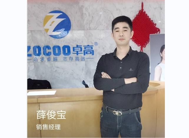 云顶国际官网美缝【山东东营】合伙人—薛俊宝