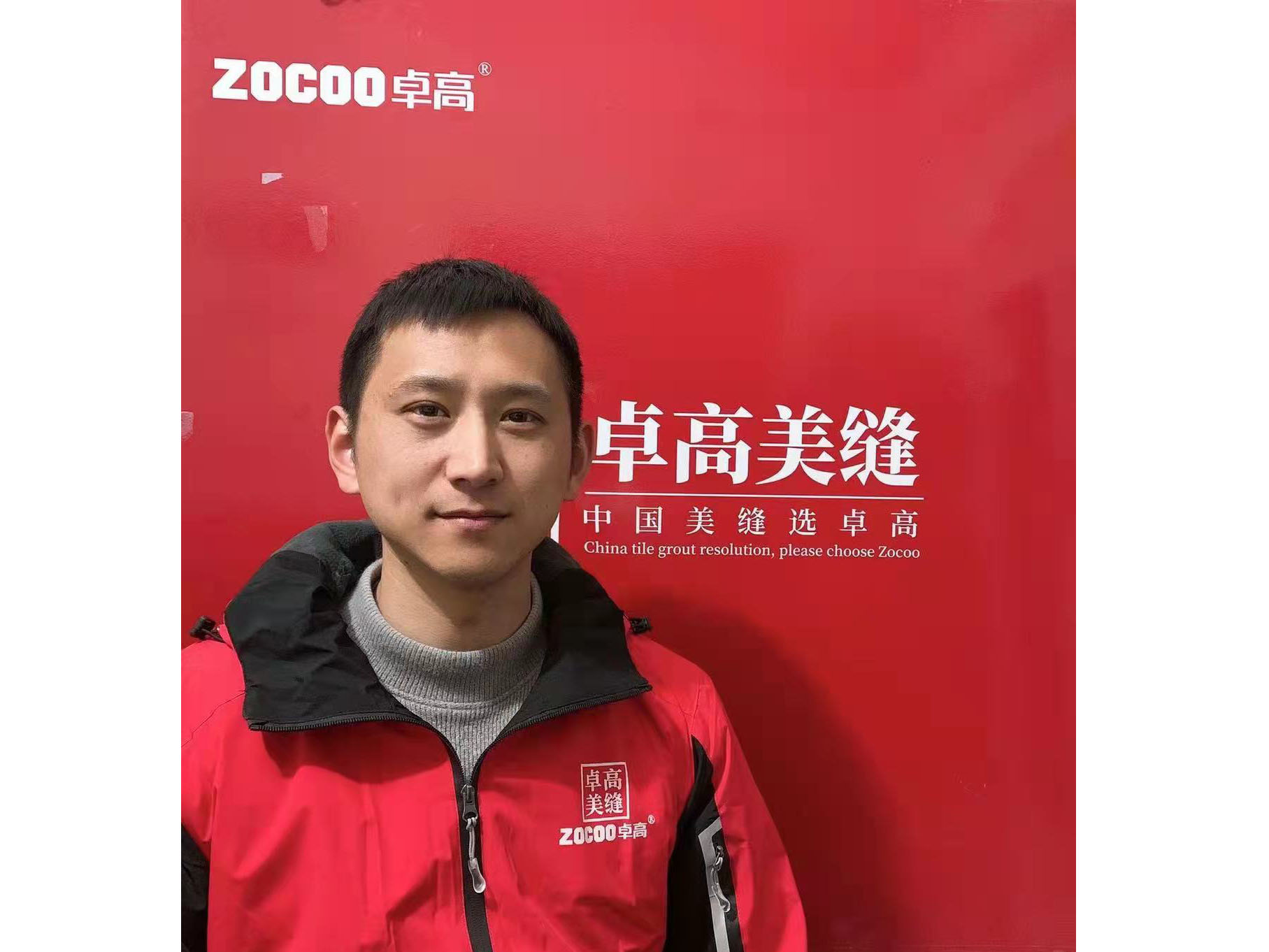 云顶国际官网美缝【上海浦东】合伙人—范育雷