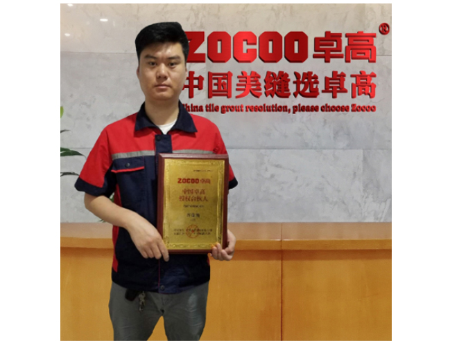 云顶国际官网美缝【北京】合伙人—齐亚南