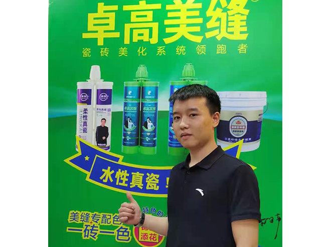 云顶国际官网美缝【北京】合伙人—唐述信