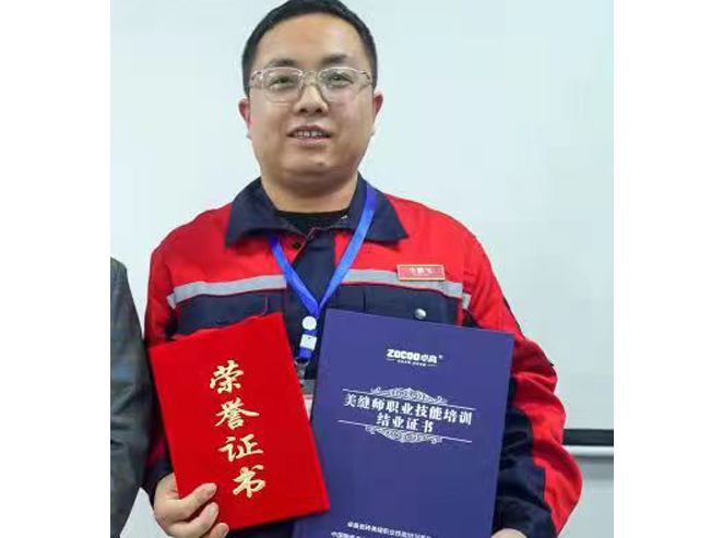 云顶国际官网美缝【天津】合伙人—李鹏飞