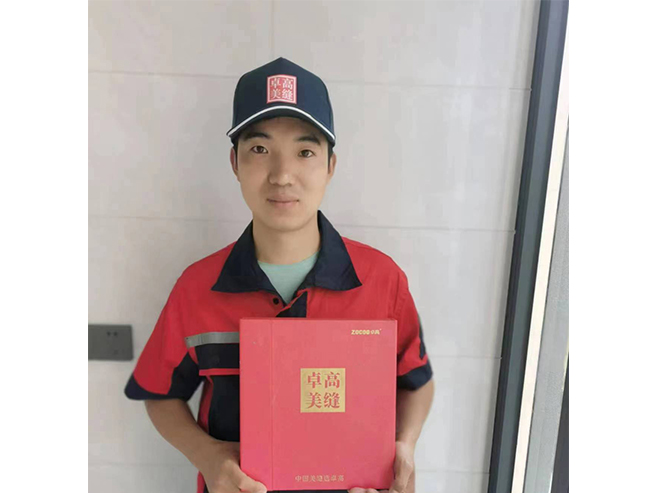 云顶国际官网美缝【浙江绍兴】合伙人—孙建辉