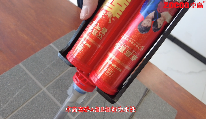 云顶国际官网喜砂是水性环保美缝吗？