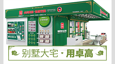 仅30个名额！云顶国际官网十年，535家服务中心欢迎优秀的你加入云顶国际官网！