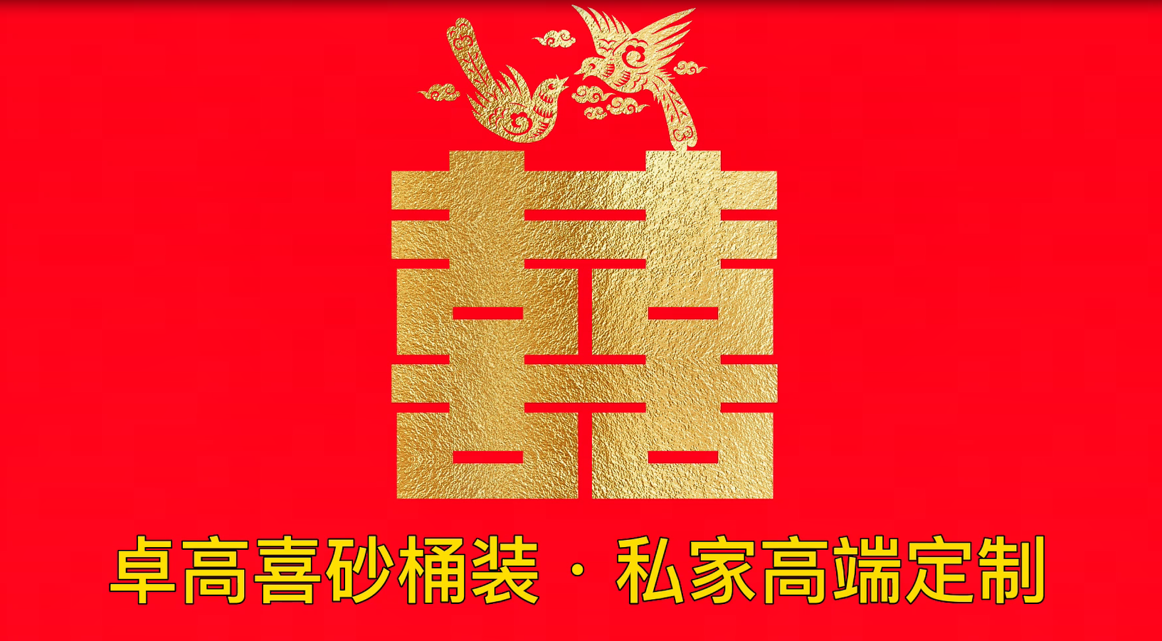 云顶国际官网喜砂桶装，私家高端定制，可以做一砖一色的环氧彩砂！