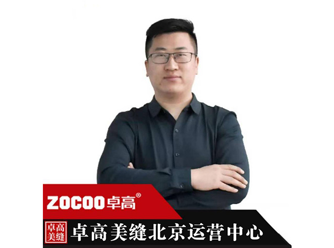 云顶国际官网美缝【北京】合伙人—赵国强