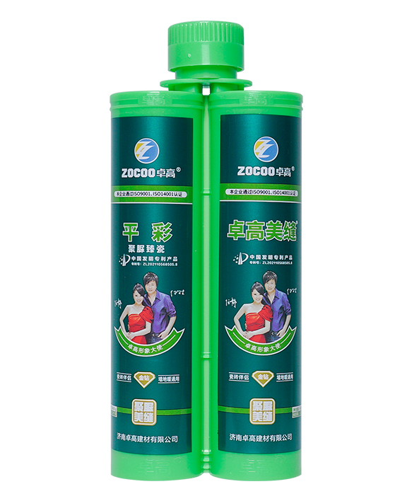 云顶国际官网经典绿瓶聚脲平彩