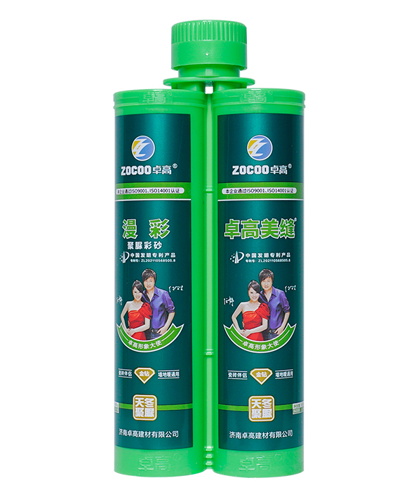 云顶国际官网经典绿瓶聚脲漫彩