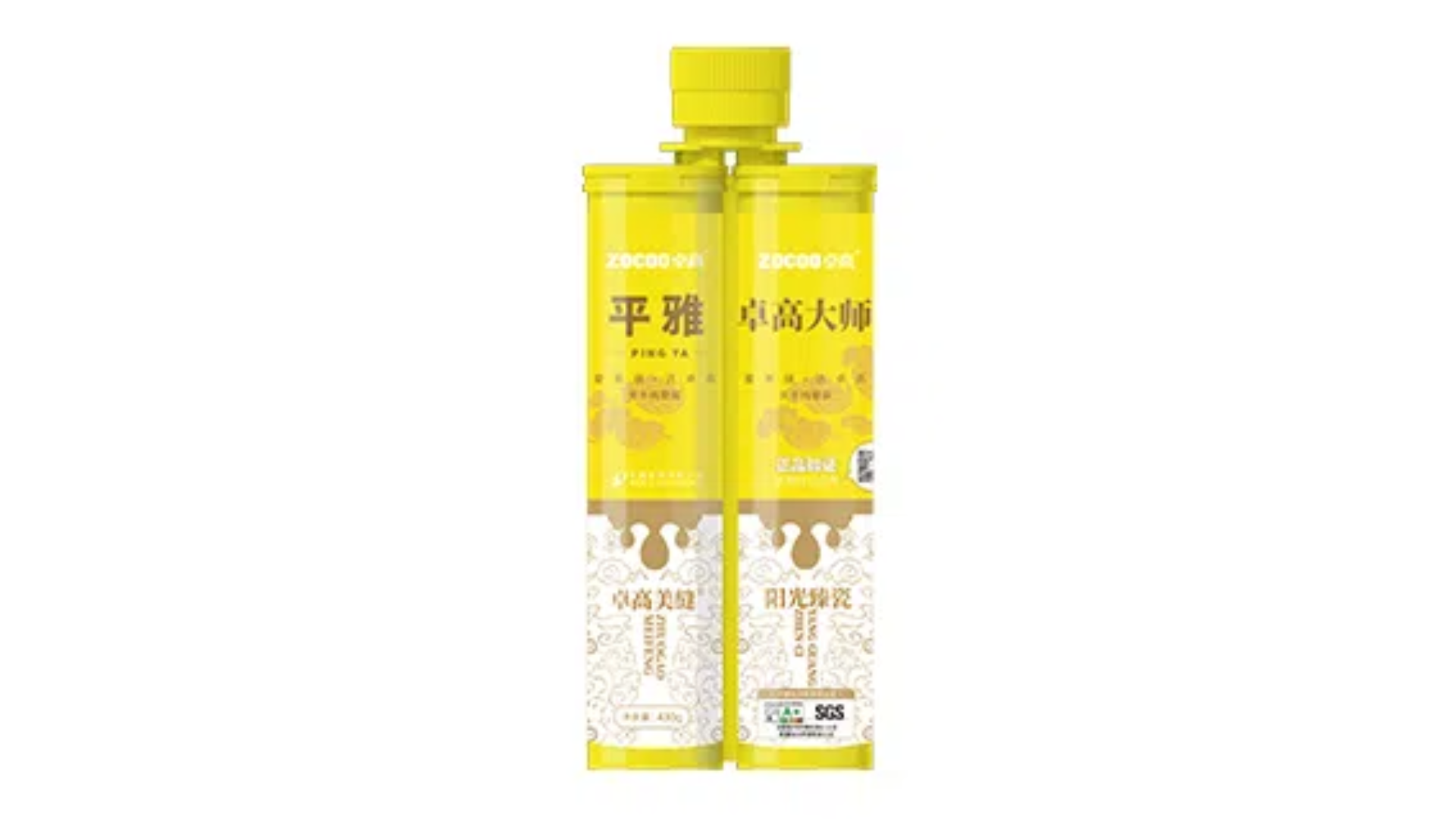 云顶国际官网大师平雅