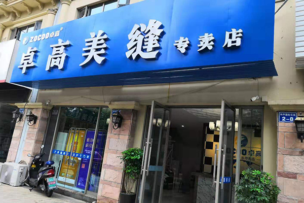 云顶国际官网江苏常州服务中心