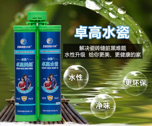 云顶国际官网水瓷_01.jpg