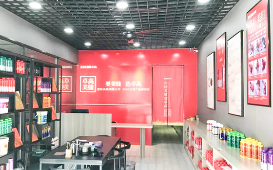 淄博服务中心及合伙人