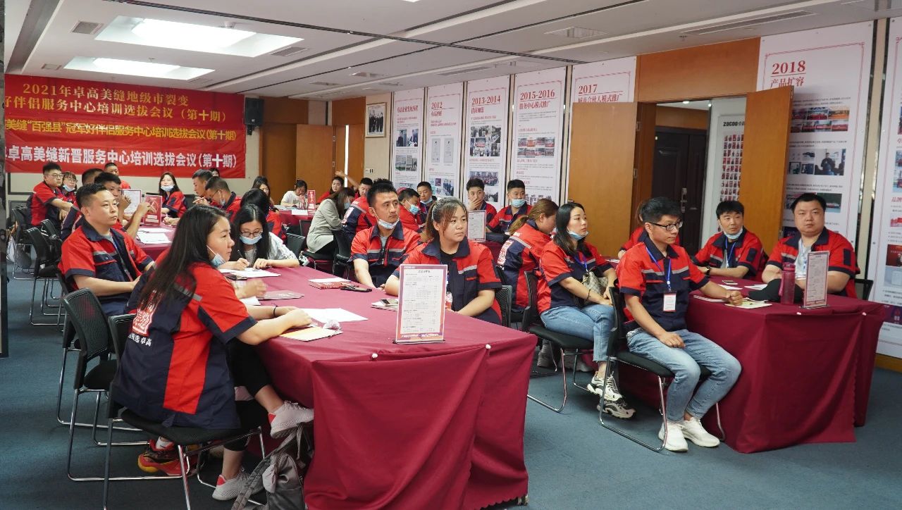 云顶国际官网美缝
