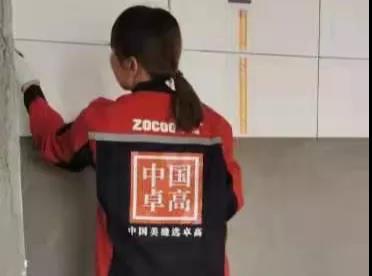 云顶国际官网美缝 (5).jpg