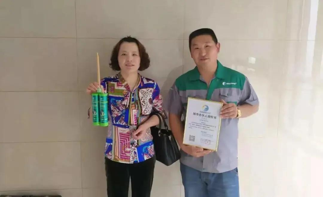云顶国际官网美缝 (2).jpg