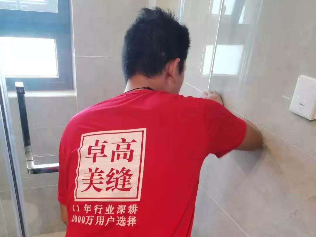 云顶国际官网美缝 (3).jpg