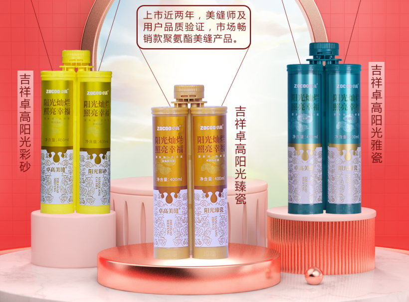 云顶国际官网阳光瓷
