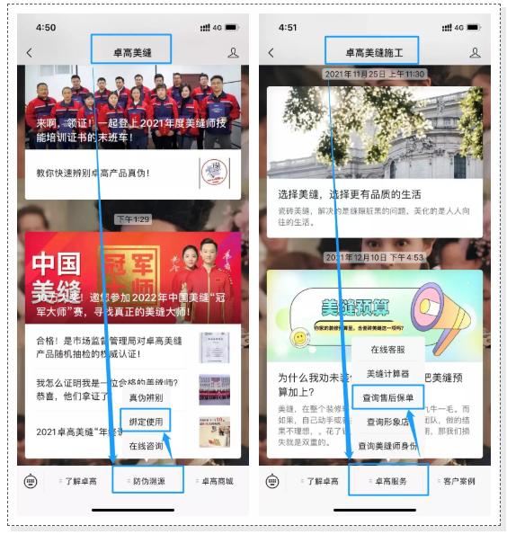 云顶国际官网美缝.jpg