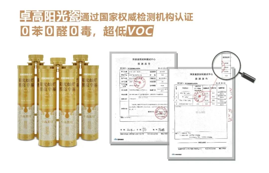 云顶国际官网阳光瓷