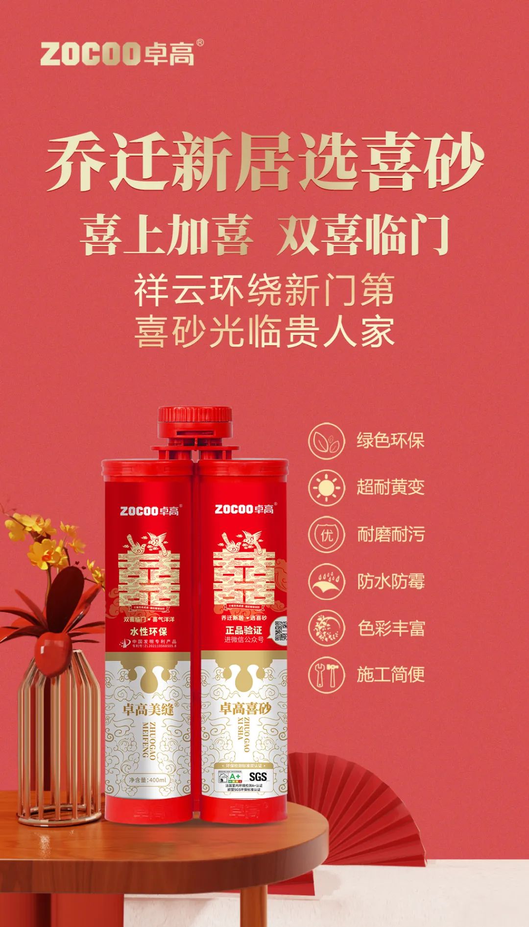 云顶国际官网喜砂