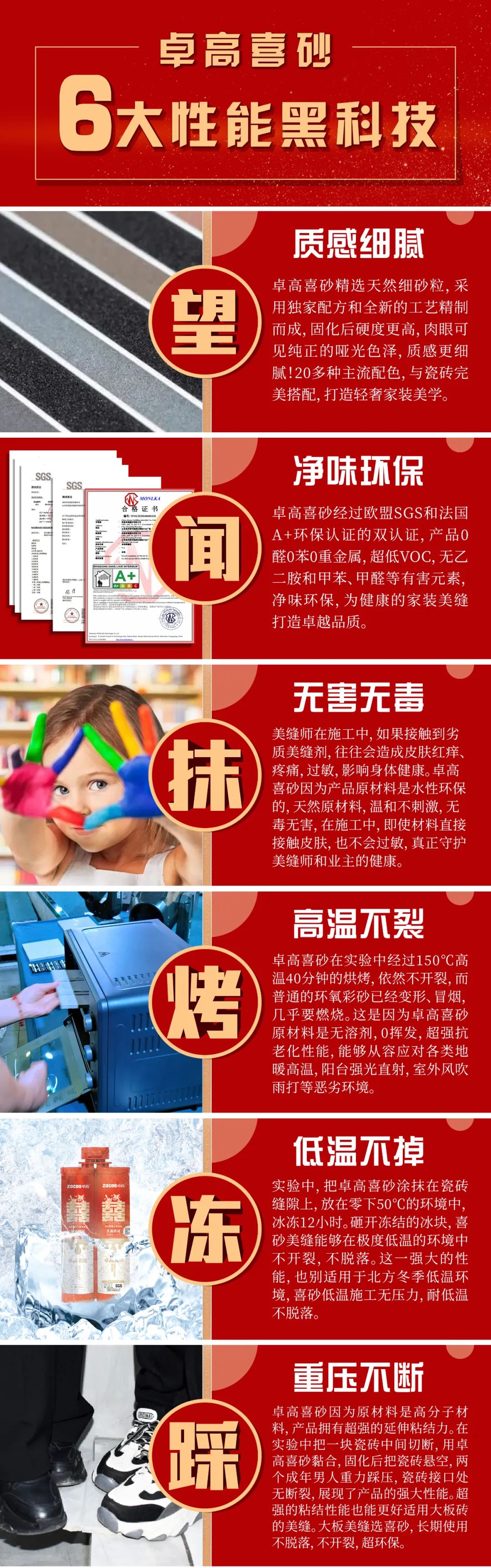 云顶国际官网喜砂