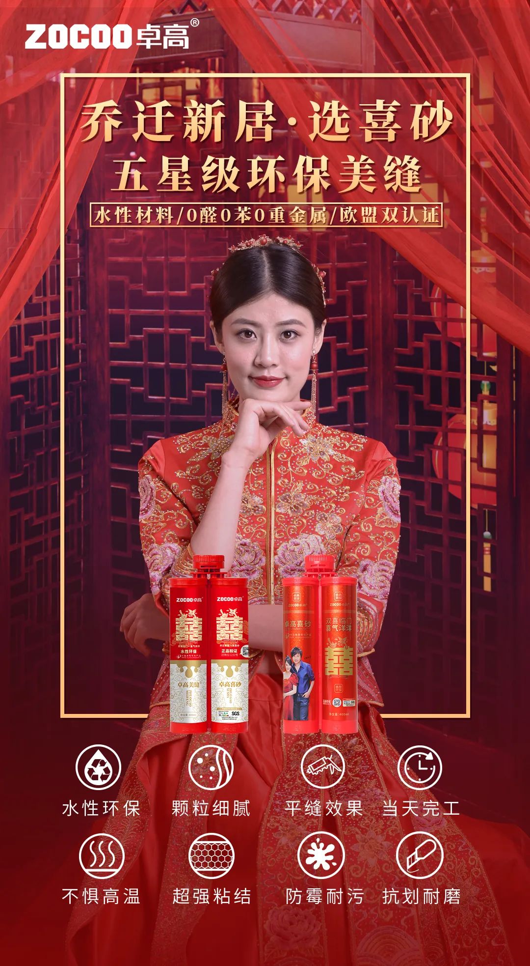 云顶国际官网喜砂