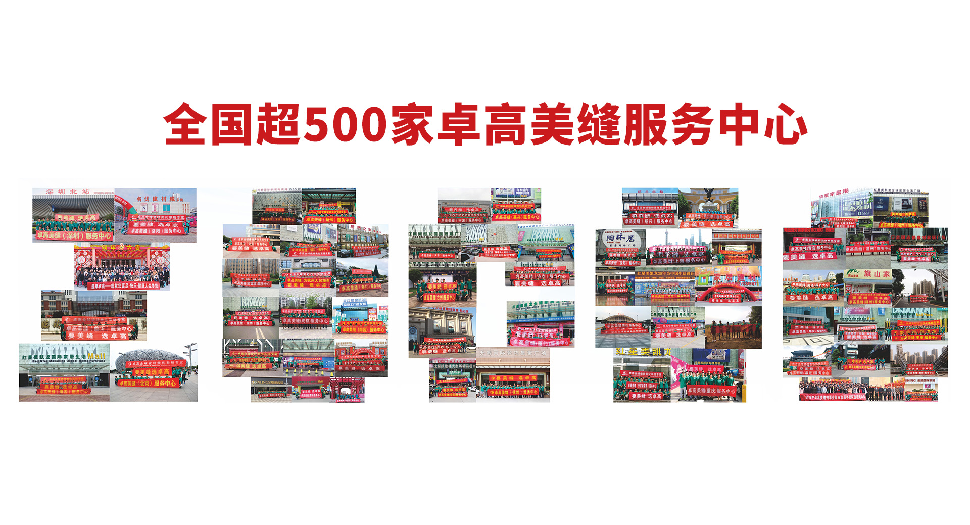 云顶国际官网美缝.jpg