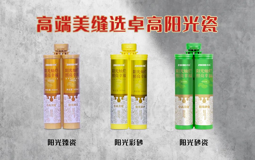 云顶国际官网阳光瓷.jpg