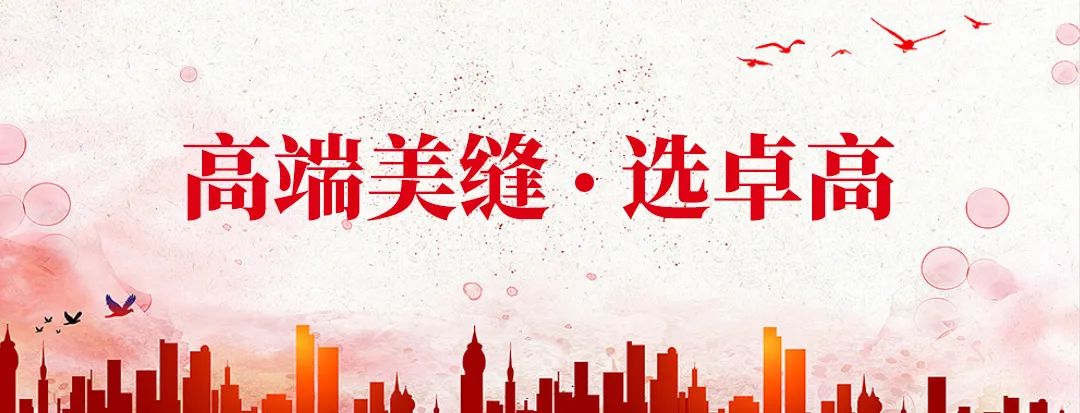高端美缝选云顶国际官网.jpg