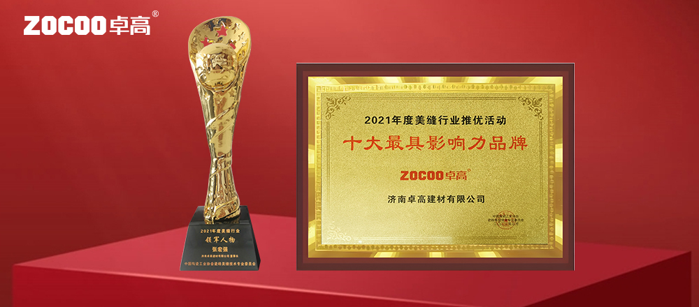 云顶国际官网美缝
