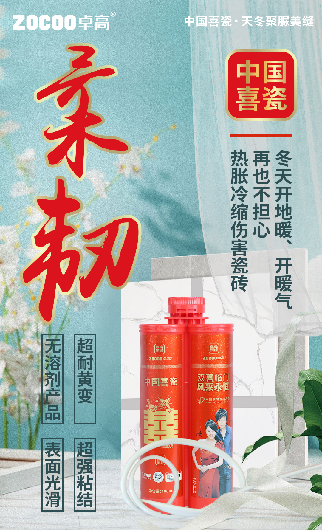 云顶国际官网美缝
