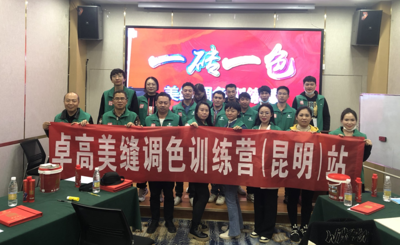 云顶国际官网合伙人
