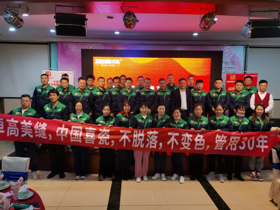 云顶国际官网聚脲美缝调色特训营