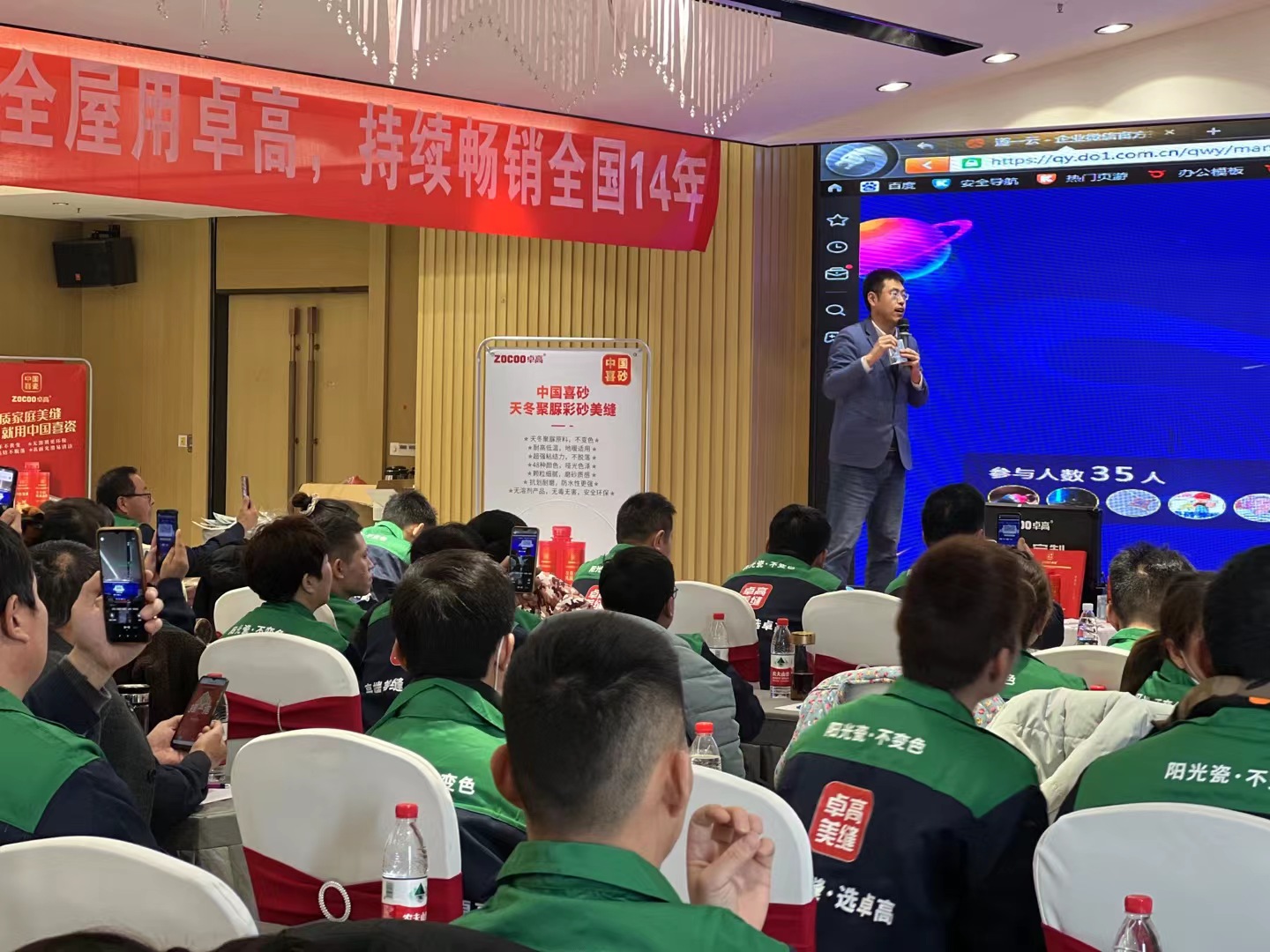 云顶国际官网聚脲美缝调色特训营