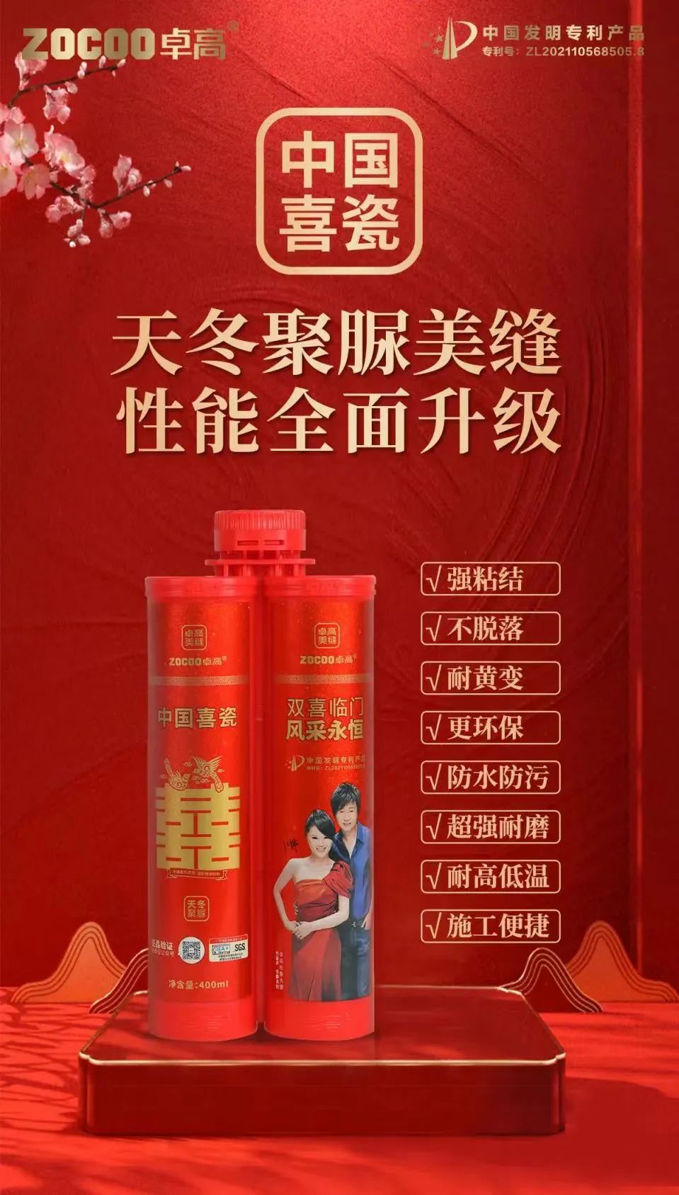 云顶国际官网美缝