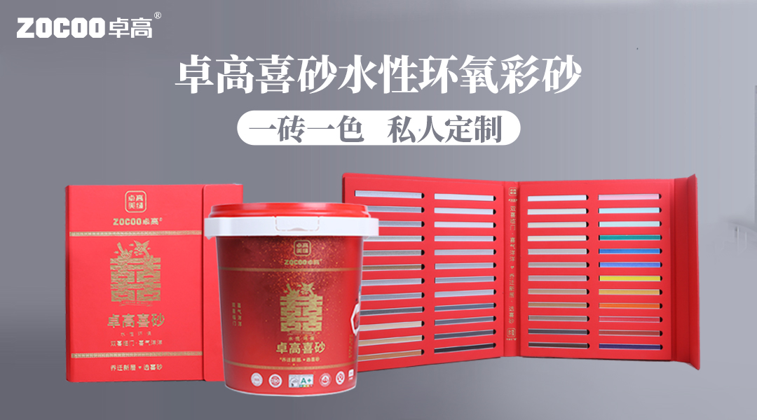 云顶国际官网喜砂