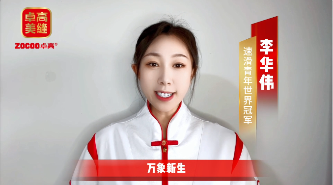 云顶国际官网美缝