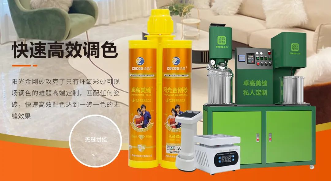 云顶国际官网美缝