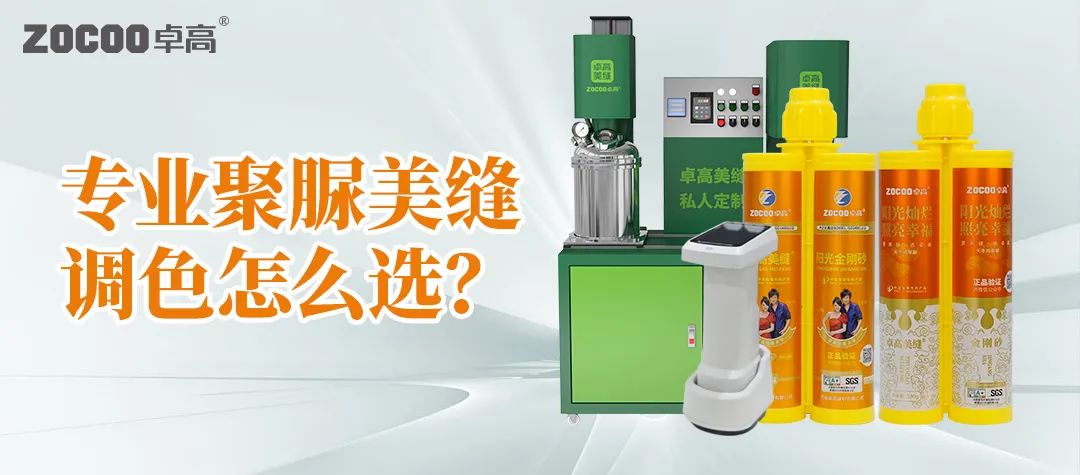调色.jpg
