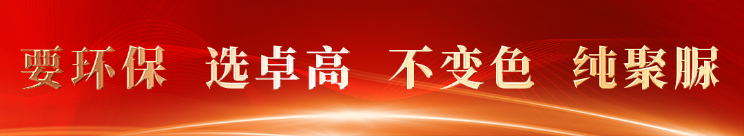 要环保，选云顶国际官网.jpg