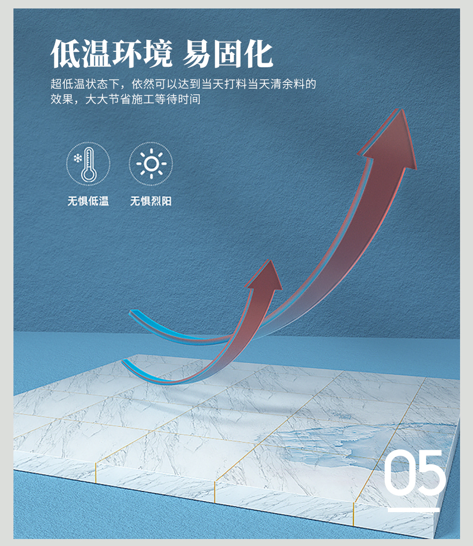普通云顶国际官网臻瓷950_07.jpg