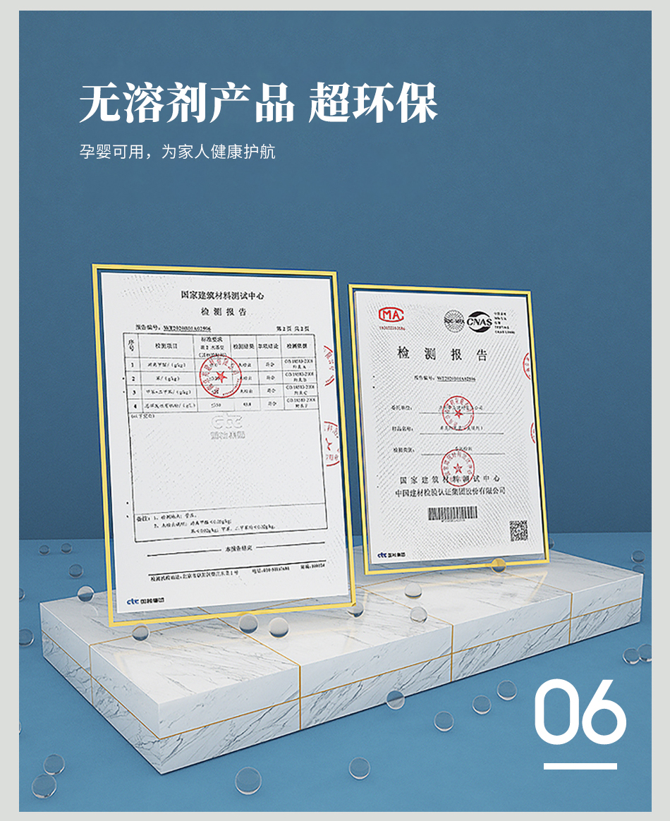 普通云顶国际官网臻瓷950_08.jpg