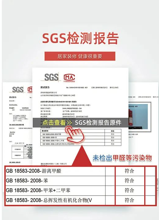 云顶国际官网聚脲美缝.png